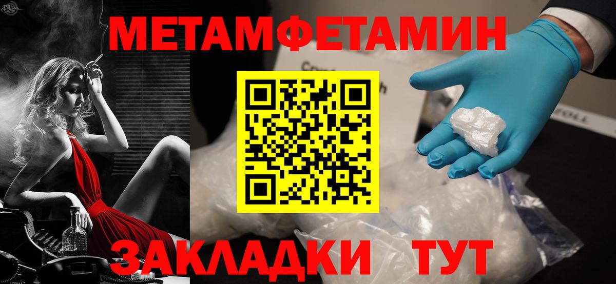 Амфетамин VHQ Великие Луки