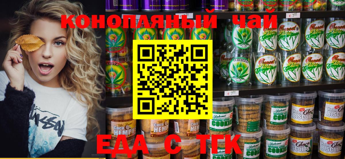 МЕФ  Конопля  Великие Луки  Меф МЯУ МЯУ   Вход с VPN  Alpha-PVP СОЛЬ кристаллы  ГАШИШ  КОКАИН 