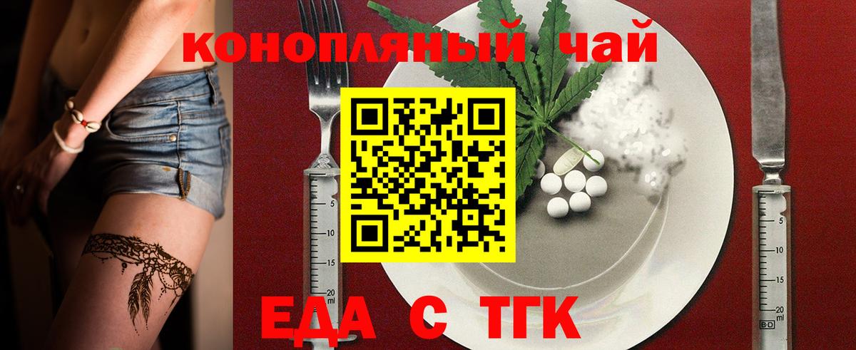 МЕФ Великие Луки