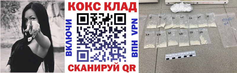 Кокаин Колумбийский маркетплейс клад Великие Луки где купить наркоту