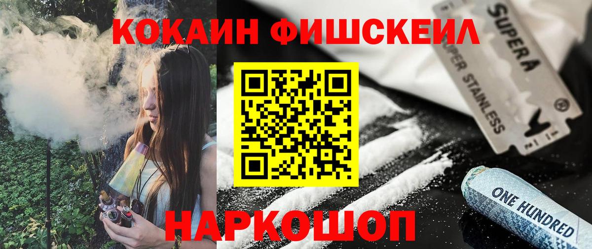 Cocaine Колумбийский Великие Луки