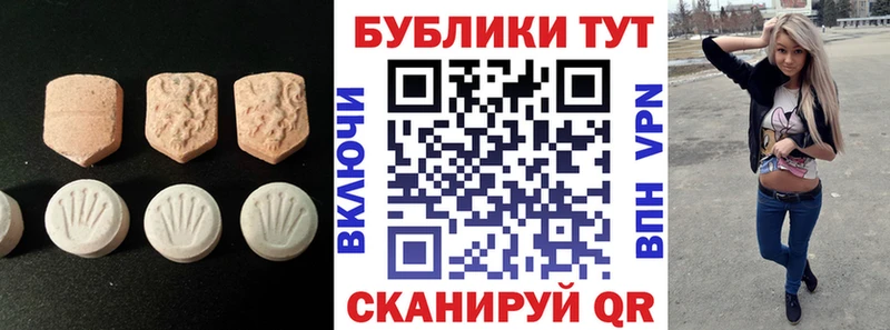 Ecstasy 280мг  гидра сайт  Великие Луки 