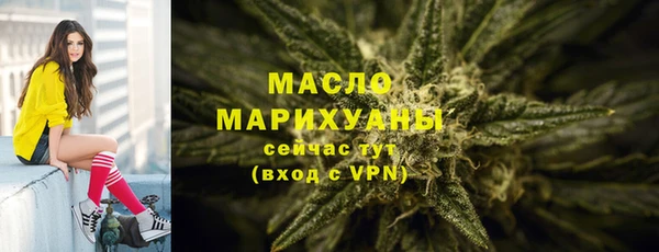 мефедрон Белоозёрский