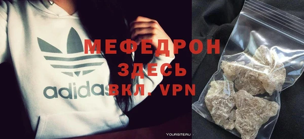 альфа пвп VHQ Беломорск