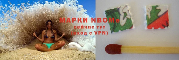 Альфа ПВП Рославль