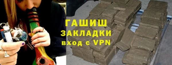 альфа пвп VHQ Беломорск