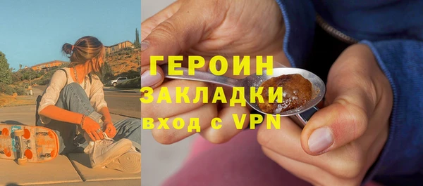 мефедрон Белоозёрский
