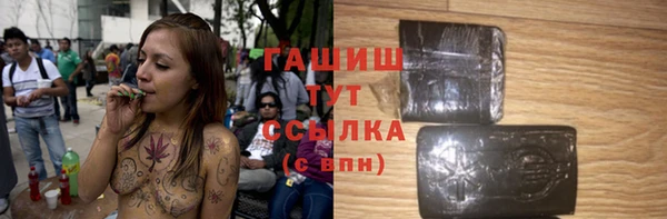 альфа пвп VHQ Беломорск