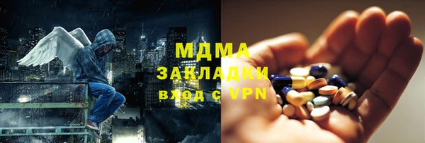 альфа пвп VHQ Беломорск