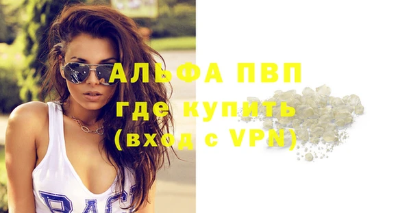 мефедрон Белоозёрский