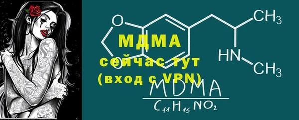 mdma Белокуриха