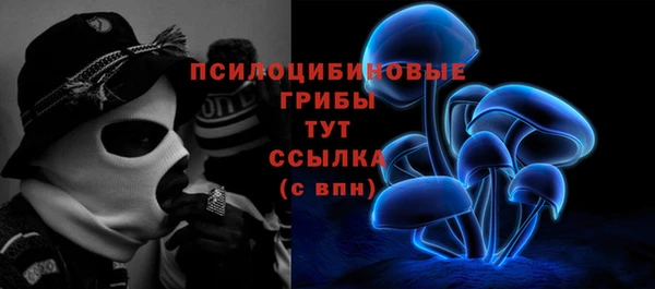 мефедрон Белоозёрский