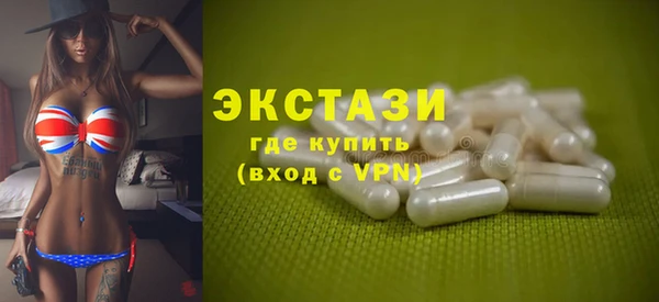 альфа пвп VHQ Беломорск