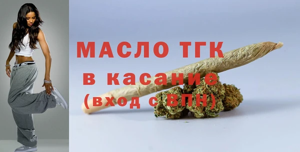 альфа пвп VHQ Беломорск