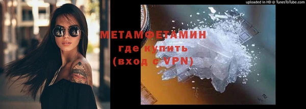 альфа пвп VHQ Беломорск