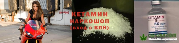 мефедрон Белоозёрский