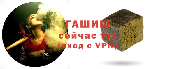 мефедрон Белоозёрский