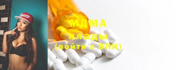 мефедрон Белоозёрский