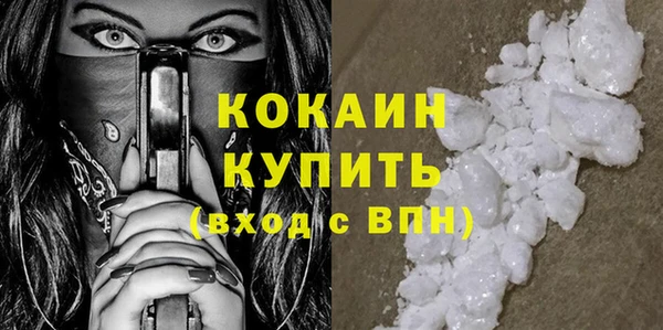 кокаин VHQ Балабаново