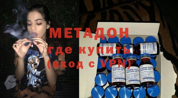 мефедрон Белоозёрский