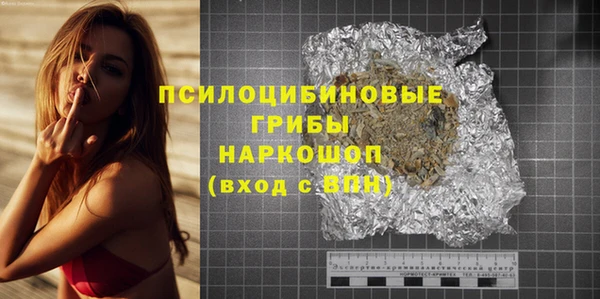 мефедрон Белоозёрский