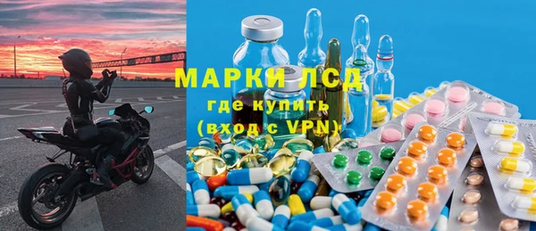 мефедрон Белоозёрский