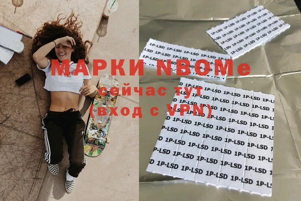 мефедрон Белоозёрский