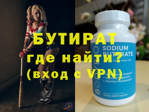 мефедрон Белоозёрский