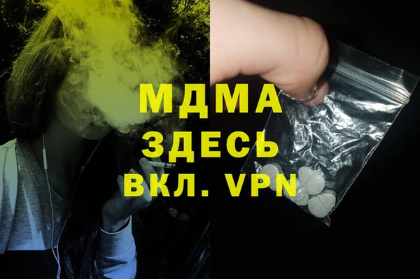 альфа пвп VHQ Беломорск