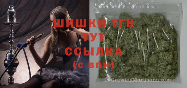 альфа пвп VHQ Беломорск