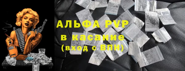 альфа пвп Ростов