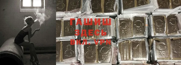 альфа пвп VHQ Беломорск