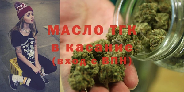 mdma Белокуриха