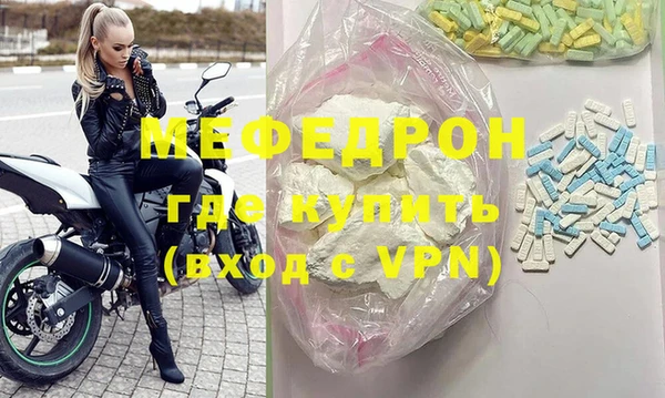 альфа пвп VHQ Беломорск