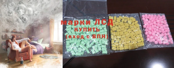 мефедрон Белоозёрский