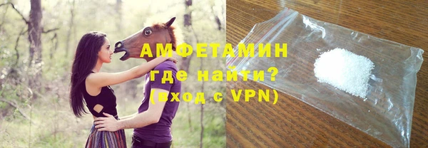 мефедрон Белоозёрский