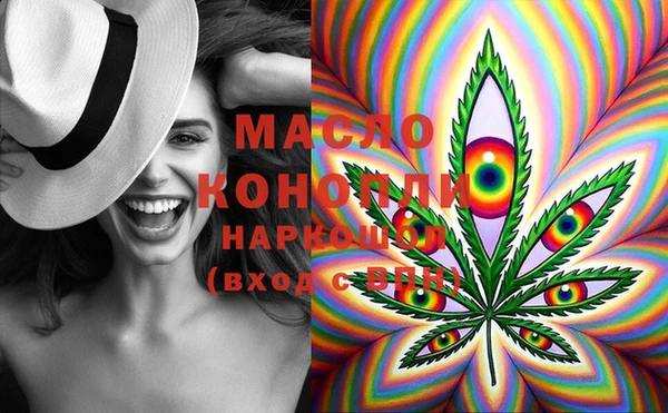 mdma Белокуриха