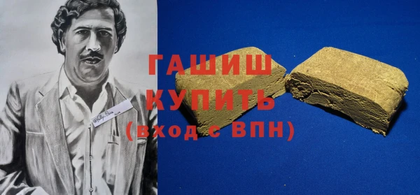 альфа пвп VHQ Беломорск
