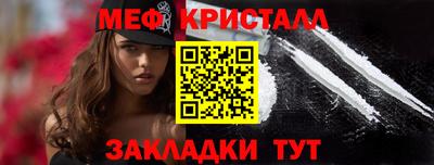 прущие крисы Сосновый Бор