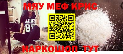 прущие крисы Сосновый Бор