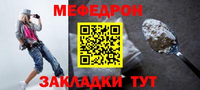 ALPHA PVP Сосновоборск