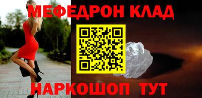 прущие крисы Сосновый Бор