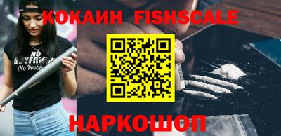 ALPHA PVP Сосновоборск