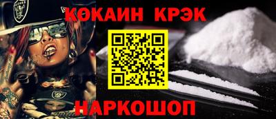 сатива Сочи
