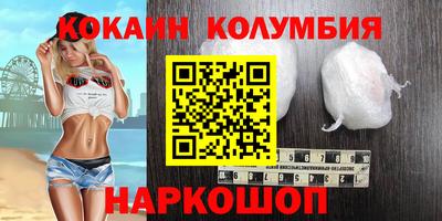 прущие крисы Сосновый Бор