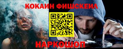 ALPHA PVP Сосновоборск