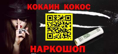 ALPHA PVP Сосновоборск