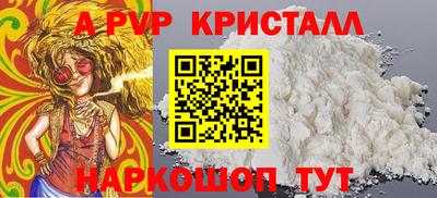 сатива Сочи