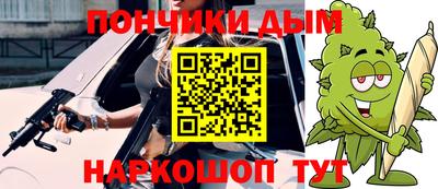 ALPHA PVP Сосновоборск