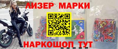 прущие крисы Сосновый Бор